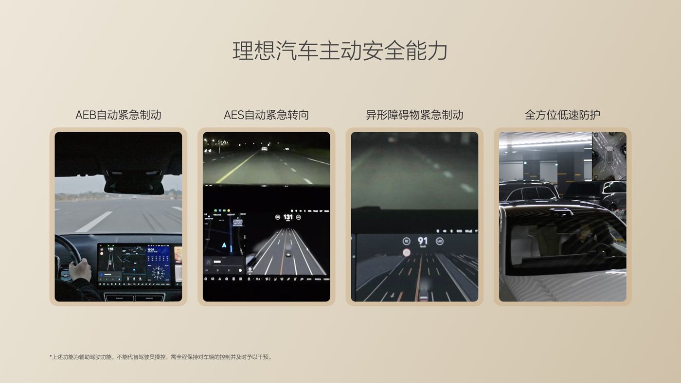 250729_永乐高60neti8发布会_16比9_final.085.jpg