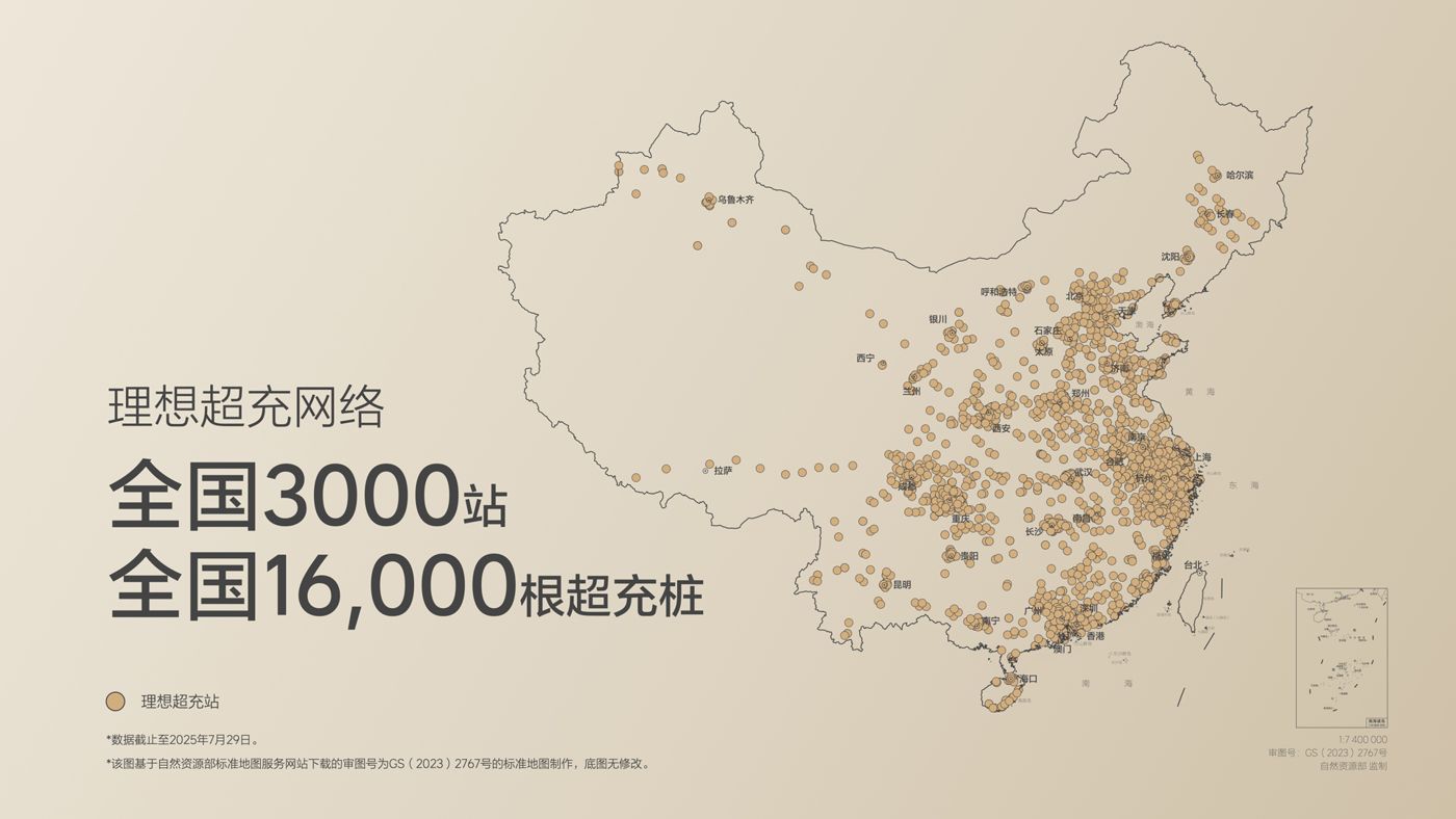 250729_永乐高60neti8发布会_16比9_final.019.jpg