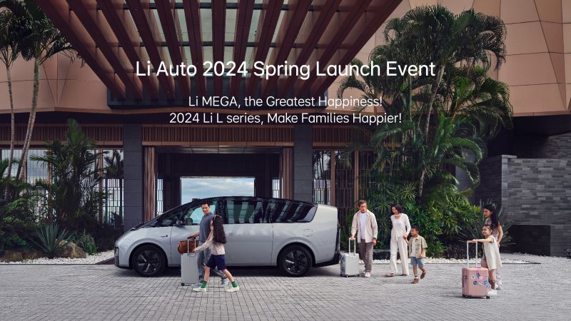 永乐高60net汽车2024春季发布会（英文）